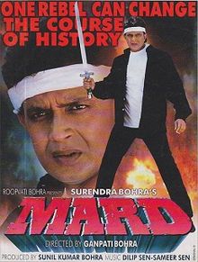Mard 1998 film