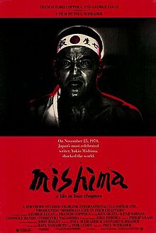 Mishima A Life in Four Chapters