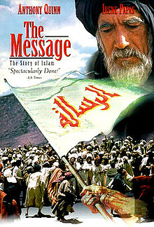 Mohammad Messenger of God