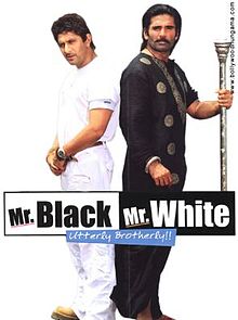 Mr White Mr Black film