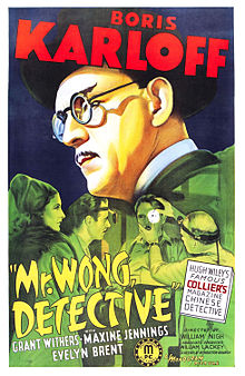 Mr Wong Detective
