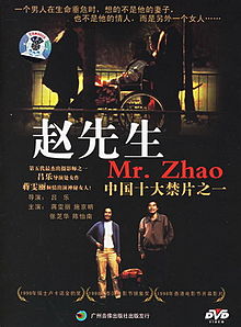 Mr Zhao