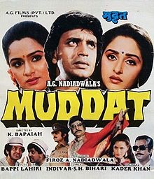 Muddat 1986 film