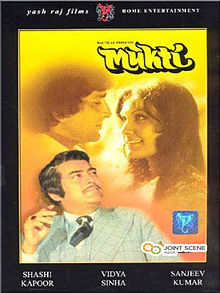 Mukti 1977 film