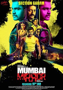 Mumbai Mirror film