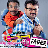 My Big Father
