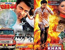 My Name Is Khan 2013 film