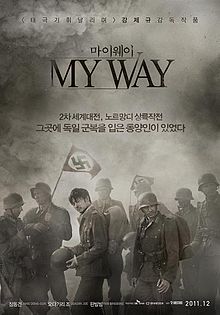 My Way 2011 film