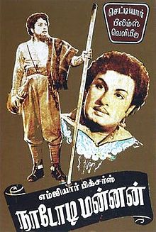 Nadodi Mannan 1958 film