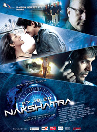 Nakshatra film