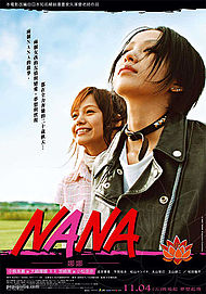Nana 2005 film