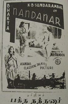 Nandanar 1935 film