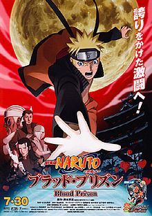 Naruto the Movie Blood Prison