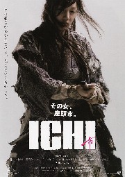 Ichi 2008 film