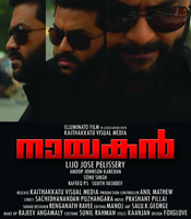 Nayakan 2010 film