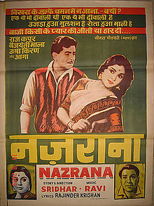Nazrana 1961 film