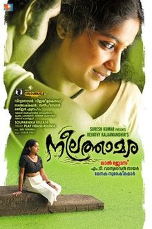 Neelathamara 2009 film
