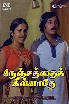 Nenjathai Killathe 1980 film