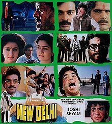 New Delhi 1988 hindi film